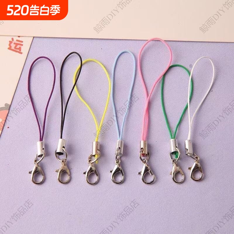 diy饰品配件龙虾扣手机绳彩色挂绳手工挂件绳子手机链挂件绳手绳