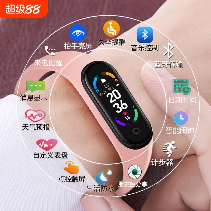 新款热销M8智能手环男测血压心率彩屏蓝牙计步器运动手环手表女