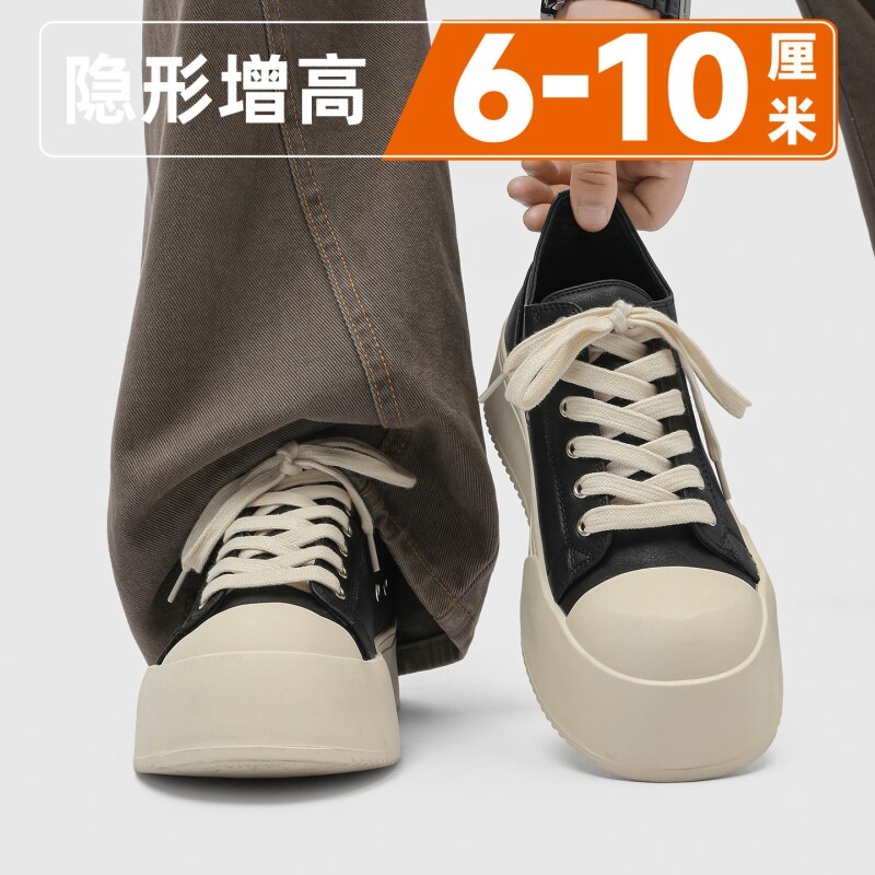 大头奶香底板鞋男隐形内增高10cm高街厚底德比鞋潮男通勤休闲皮鞋