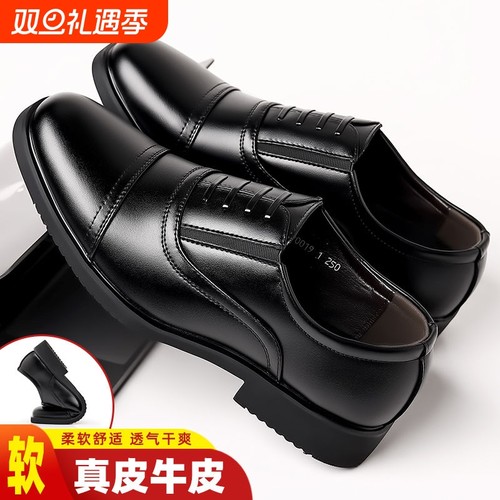 军人皮鞋一等品100%全牛皮特价清仓处理休闲商务男士软底圆头耐磨