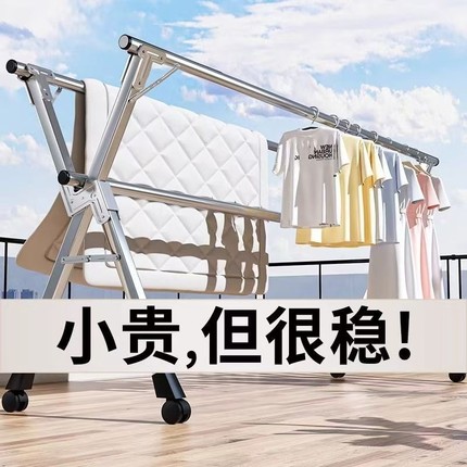 特粗加厚免安装X型落地折叠晾衣架卧室挂衣架阳台宿舍伸缩晾衣杆