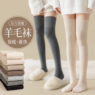 日本羊绒发热护小腿保暖套空调护腿女防滑袜套脚脖子脚踝护膝神器