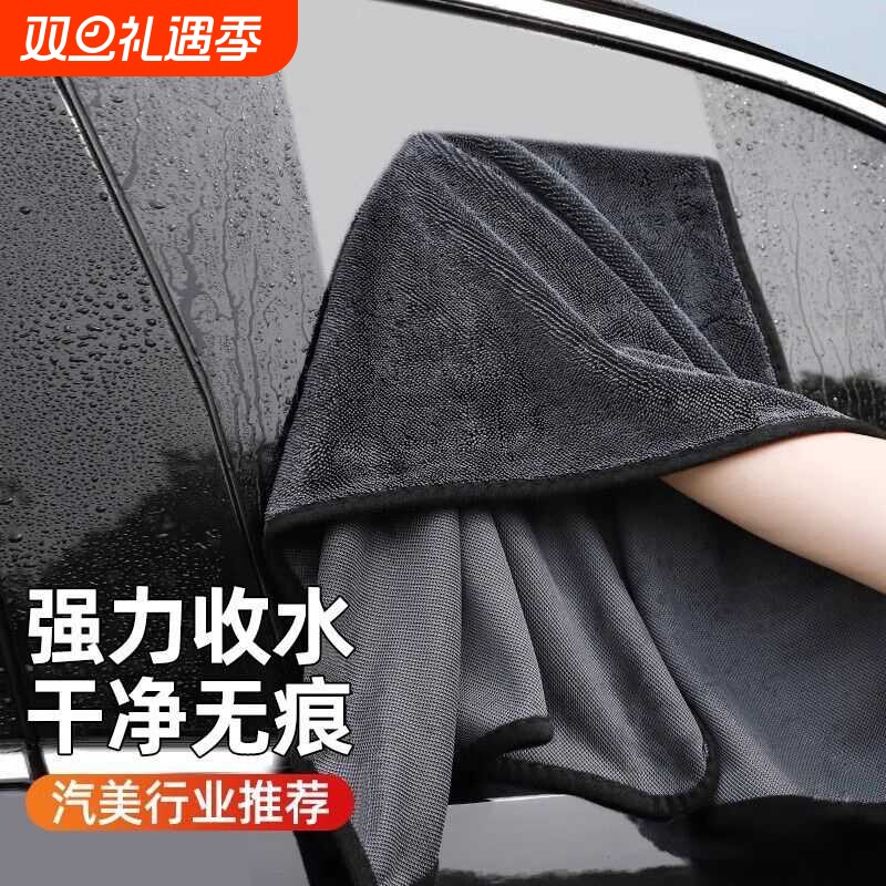 小辫子收水汽车毛巾加捻抹布洗车专用强力吸水神器双面大号擦车巾