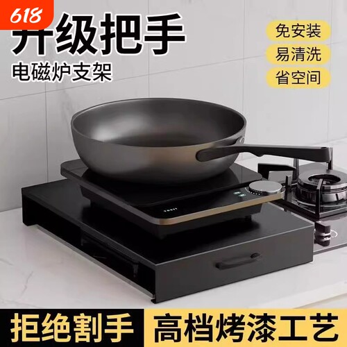 燃气灶盖板罩厨房家用置物架煤气灶遮挡板天然气灶台面碳钢支架托