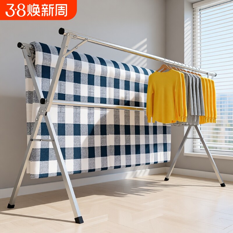 可折叠晾衣架落地式室内家用阳台卧室室外凉伸缩杆式晒被子神器