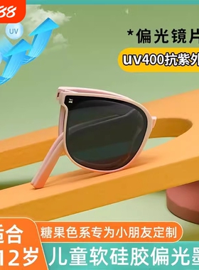 可折叠不伤眼睛防紫外线太阳眼镜