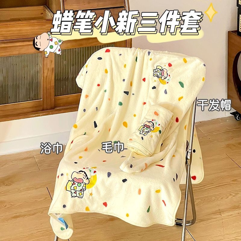 穿睡衣的蜡笔小新毛巾浴巾套装女彩点点珊瑚绒干发帽浴巾三件套