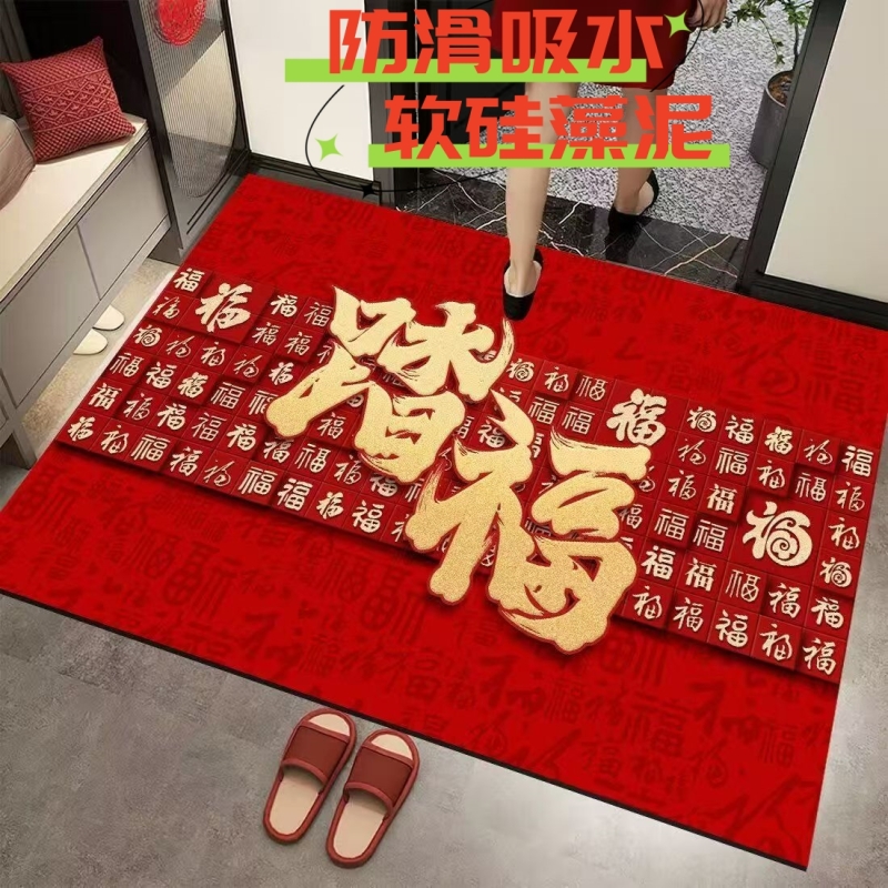 入户门硅藻泥防滑吸水耐脏地垫