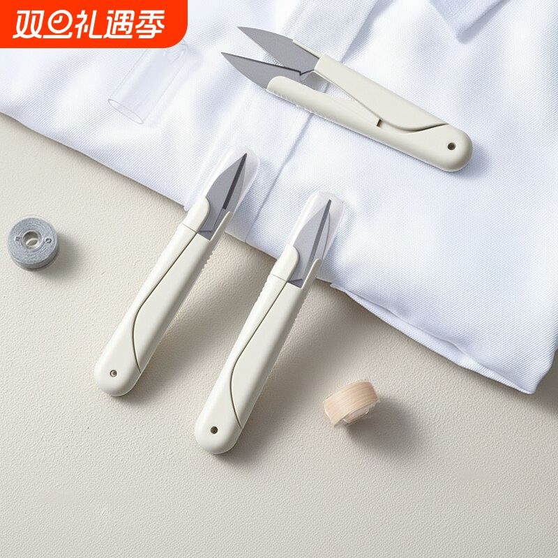 u型圆头弹簧缝纫手工小剪刀家用便携不锈钢十字绣修线头剪刀尖头