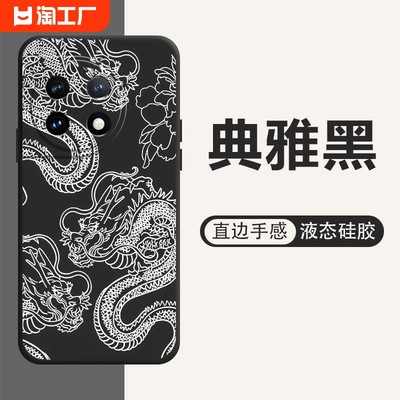 液态硅胶壳2024适用oneplus/一加11r/10pro/9/8/7/6/5t手机壳ace2v/pro竞速版全包保护防摔软壳直边数码手感