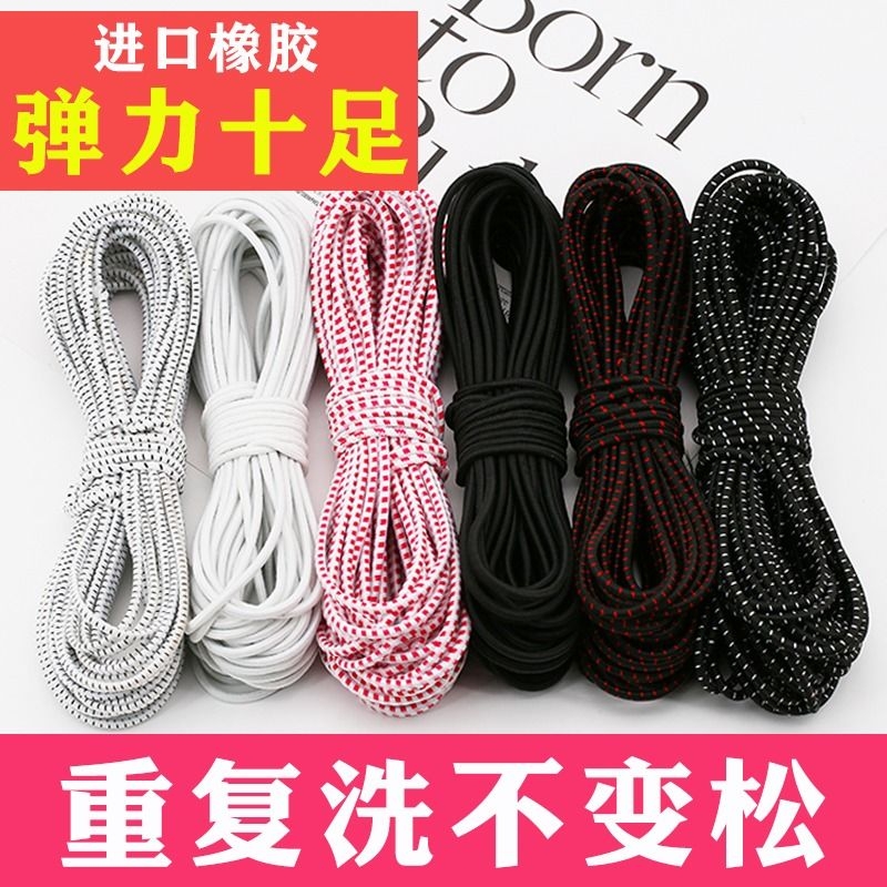 圆形松紧带高弹力裤腰橡皮筋细裤头橡筋带裤子松紧绳辅料耐用橡胶