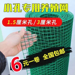 铁丝网围栏家用圈养殖网菜园荷兰网栅栏养鸡围墙网格防护钢丝网