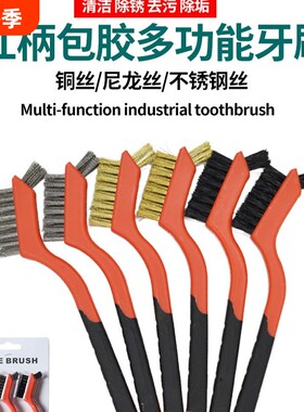 厨房煤气灶台清洁刷钢丝刷套装