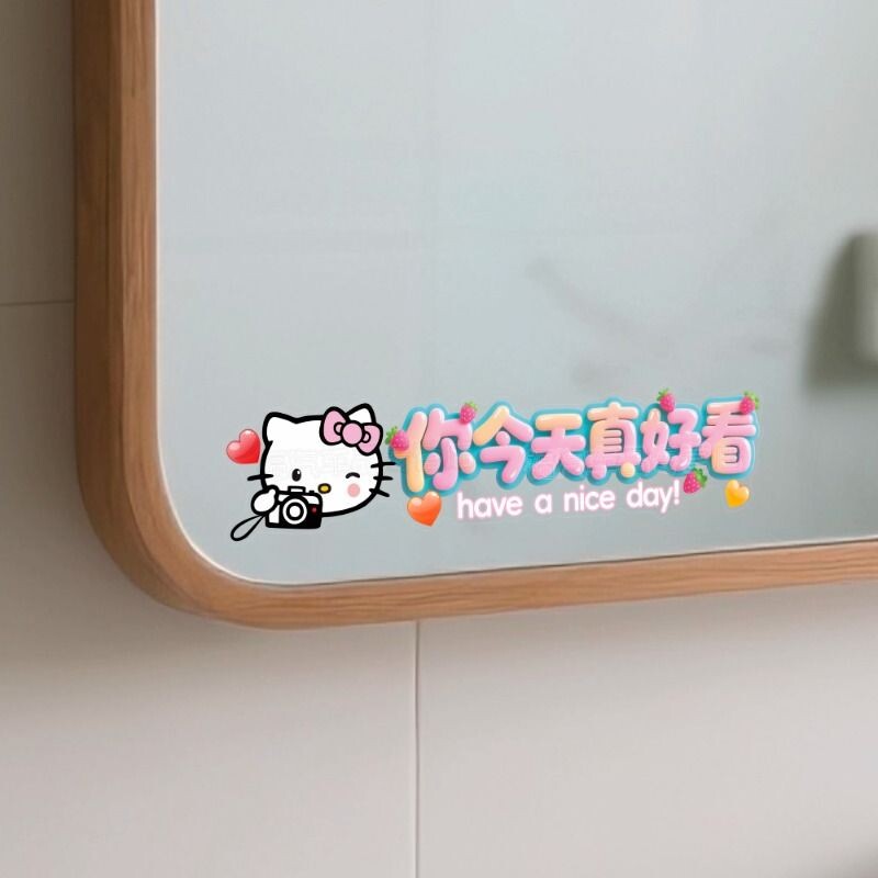 KT猫浴室镜子贴纸卡通可爱图片