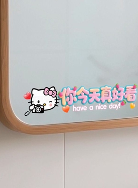 KT猫浴室镜子贴纸卡通可爱