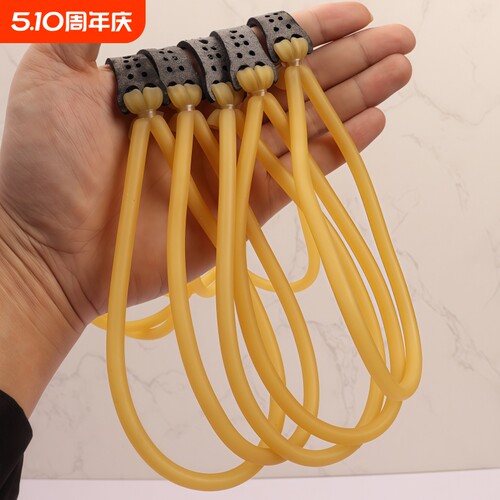 弹弓皮筋传统老式3050 3060  2050 弹弓皮筋圆皮高弹力耐用