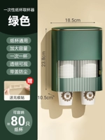 Рекомендуемая горячая распродажа ❤ Двойная трубка темно -зеленый [около 80 бумажных стакан