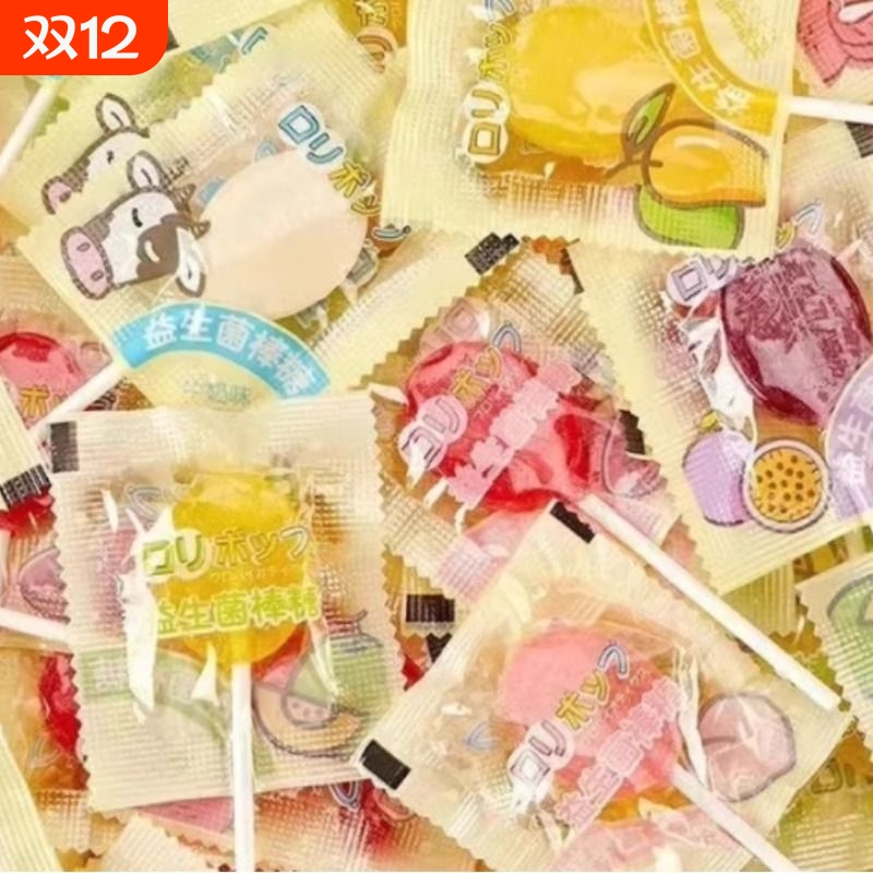 益生菌棒棒糖花束奖励学生高颜值情人节生日礼物送女友水果味零食