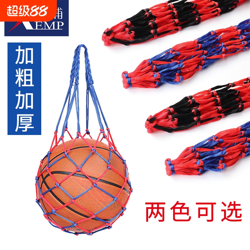 篮球袋/篮球网B1vq0-网兜袋足球排球训练便携收纳大容量学