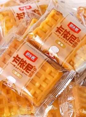 回头客华夫饼原味格子面包蛋糕早餐充饥懒人速食批发小吃休闲零食