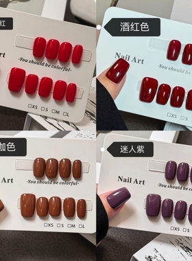 紫色玻璃珠猫眼纯手工穿戴甲短款显白高级感穿戴美甲甲片红色蓝色