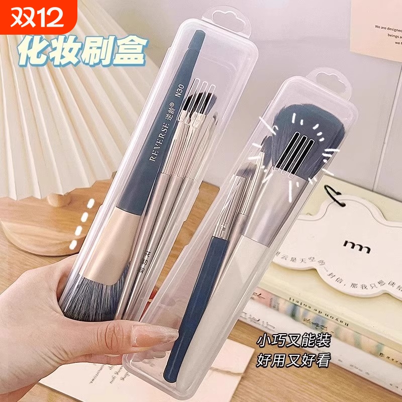化妆刷收纳盒防尘带盖高颜值便携外出旅行散粉眼影刷收纳包收纳袋