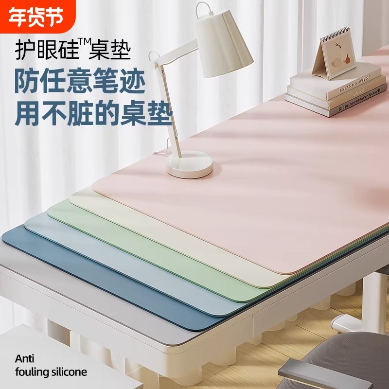 护眼书桌垫儿童学习专用防油防水桌面保护垫鼠标垫桌垫办公电脑垫,居家布艺,桌布,淘宝优惠券,粉丝福利购,淘宝优惠卷