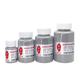 磁粉 磁粉离合器磁粉制动器专用磁粉磁粉电机磁粉张力磁粉磁粉末