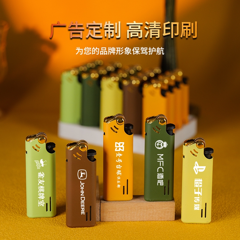 金属莫兰迪砂轮明火一次性打火机可充气印字批发火机高颜值小巧