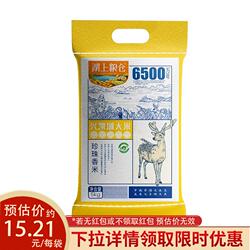 下拉详情领优惠 湖上粮仓兴凯湖大米10斤装  东北黑龙江大米