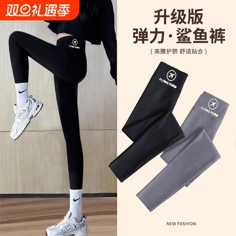 女童打底裤春秋款外穿春装女大童鲨鱼裤儿童2024新款芭比裤子薄款