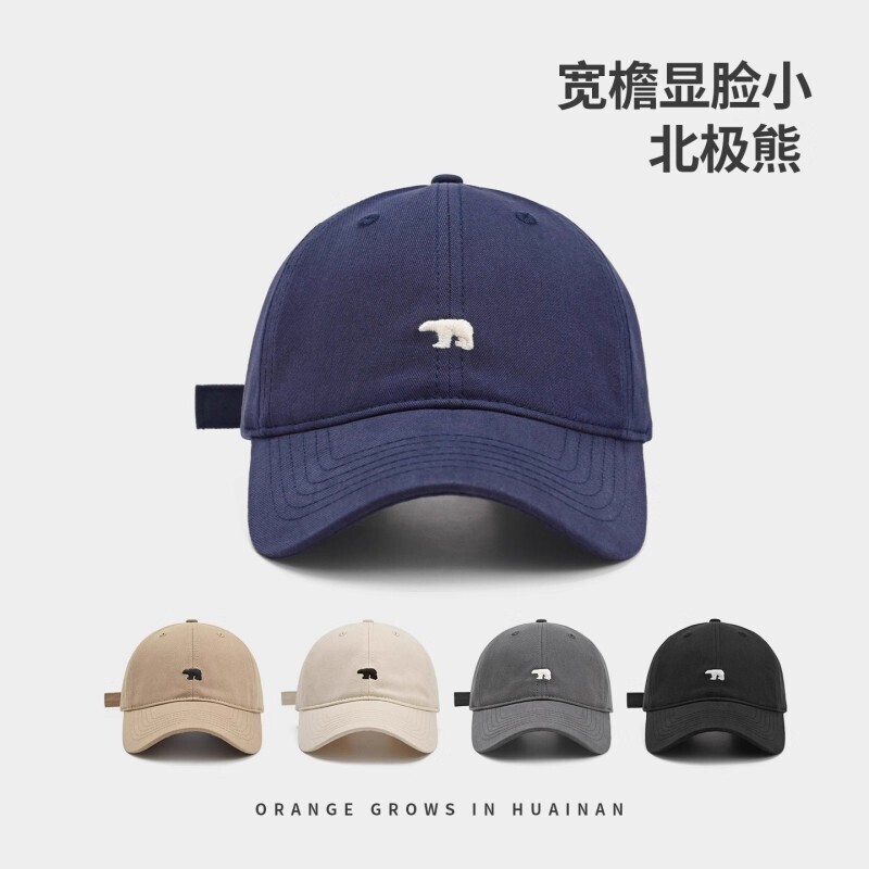 2026鸭舌帽女加大加深夏男棒球帽蓝色藏青色显脸小圆脸北极熊白色
