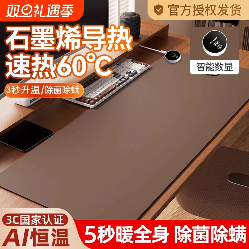 加热鼠标垫超大办公室桌面加热垫防水学生写字书桌暖手桌垫宿舍暖桌垫