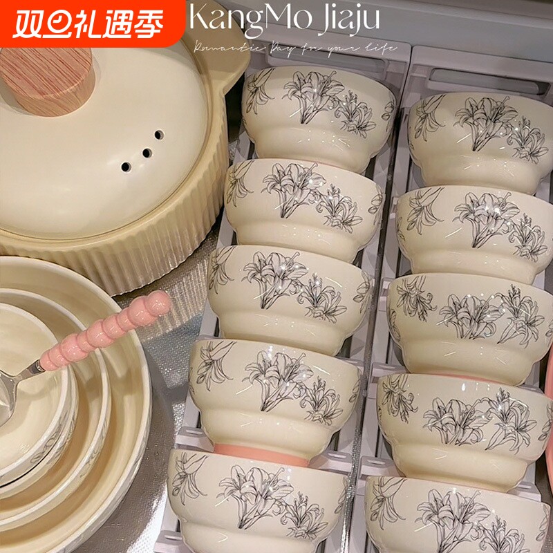 小香风陶瓷碗碟盘套装家用高级感粉嫩碗具碗盘2025新款餐具盘子碗