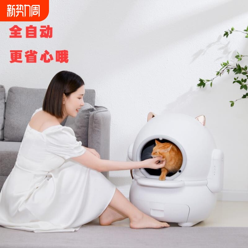全自动猫砂盆 爆款宠物智能猫砂盆除臭杀菌 清洁猫厕所 源头厂家