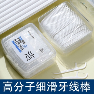 比高牙线棒90支盒装 多规格可选