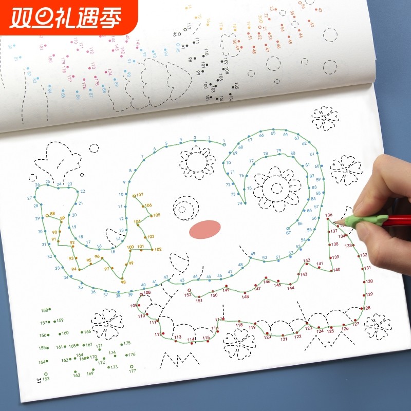 魔法线条魔线数字连线画本宝宝幼儿童专注力训练神器小学生绘画