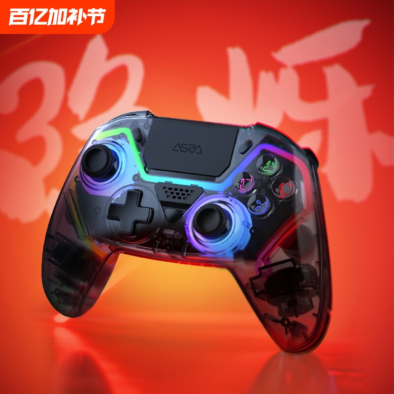 隐烁者PS5游戏手柄适用于多平台PC电脑安卓IOS霍尔双切手柄 宇宙机器人/怪物猎人