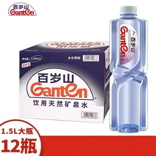 百岁山1.5L*12瓶/箱饮用天然矿泉水整箱大瓶装家庭健康饮用水