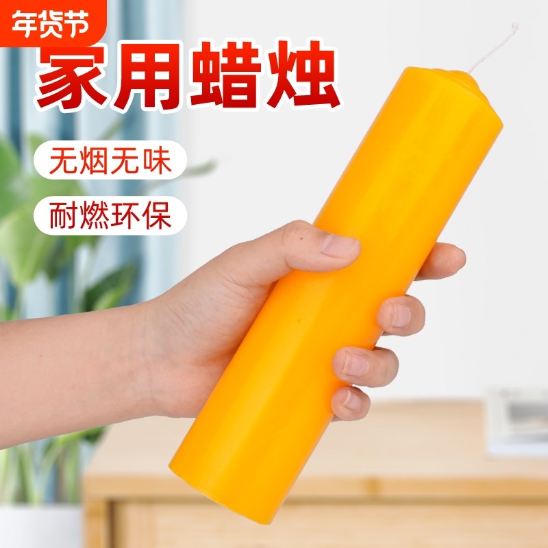 家用应急照明蜡烛无烟无味优质白黄红色加粗圆柱节日长效耐燃烛台
