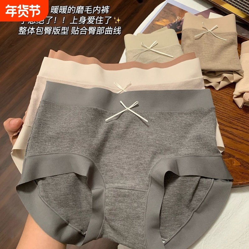 秋冬磨毛发热螺纹棉中腰内裤全棉女抗菌无痕宽边女士暖暖三角裤,女士内衣/男士内衣/家居服,女三角裤,淘宝优惠券,粉丝福利购,淘宝优惠卷