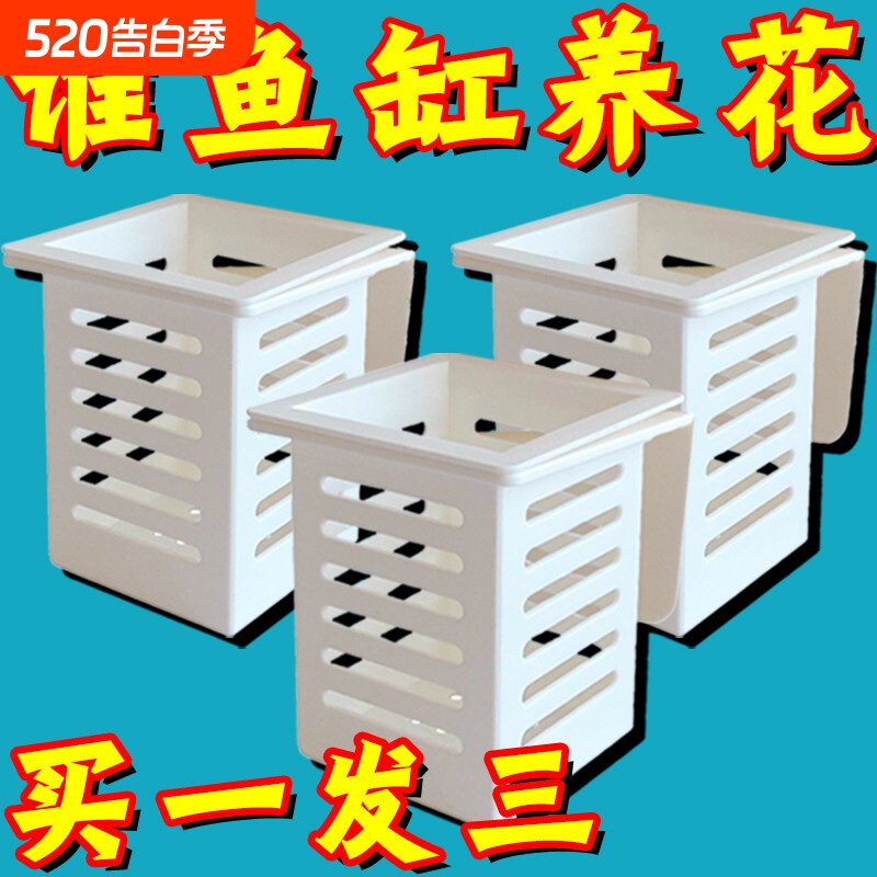【活动中】加大号鱼缸水培定植篮壁挂式水草植物固定支架造景装饰
