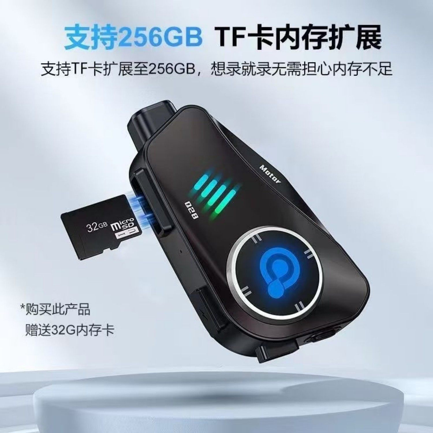 Велосипедный шлем-регистратор с Bluetooth-наушниками и радионяней