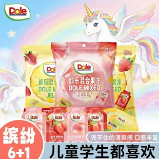 DOLE都乐蒟蒻果肉果冻组合草莓菠萝蜜桃风味缤纷6+1果味果冻