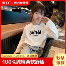 100%纯棉儿童长袖打底衫春秋休闲t恤女宝宝白色上衣2024年t血圆领