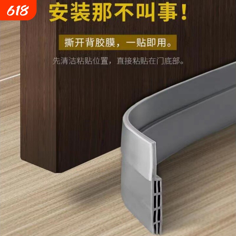 门缝门底密封条隔音条挡板玻璃门窗户防风贴挡水条门底部缝隙胶条
