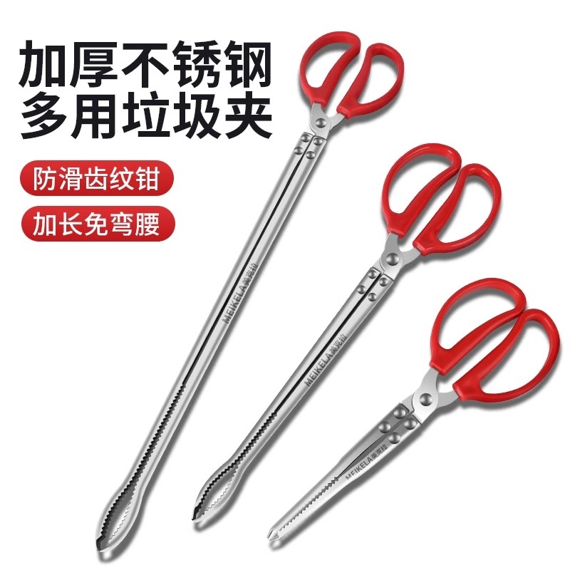 火钳长夹子钳捡垃圾夹子环卫工人专用钳子垃圾钳取物拾物器黄鳝夹