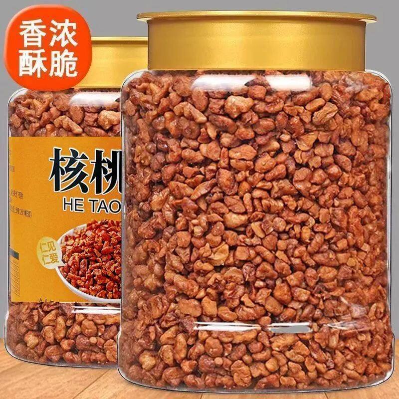 新货纸皮核桃碎仁散装500g小核桃碎肉即食零食坚果特产250g含包装