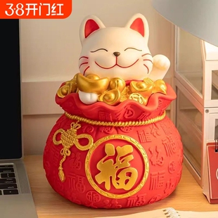 福袋猫存钱罐摆件可存可取儿童男女孩成人款大容量硬币纸币招财