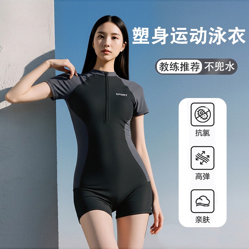 泳衣女款连体游泳衣2026新款专业遮肚显瘦保守大码泡温泉泳装平角